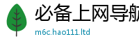 2025新奥天天开好彩新奥彩免费版向新澳门天天彩免费精准大全谜语